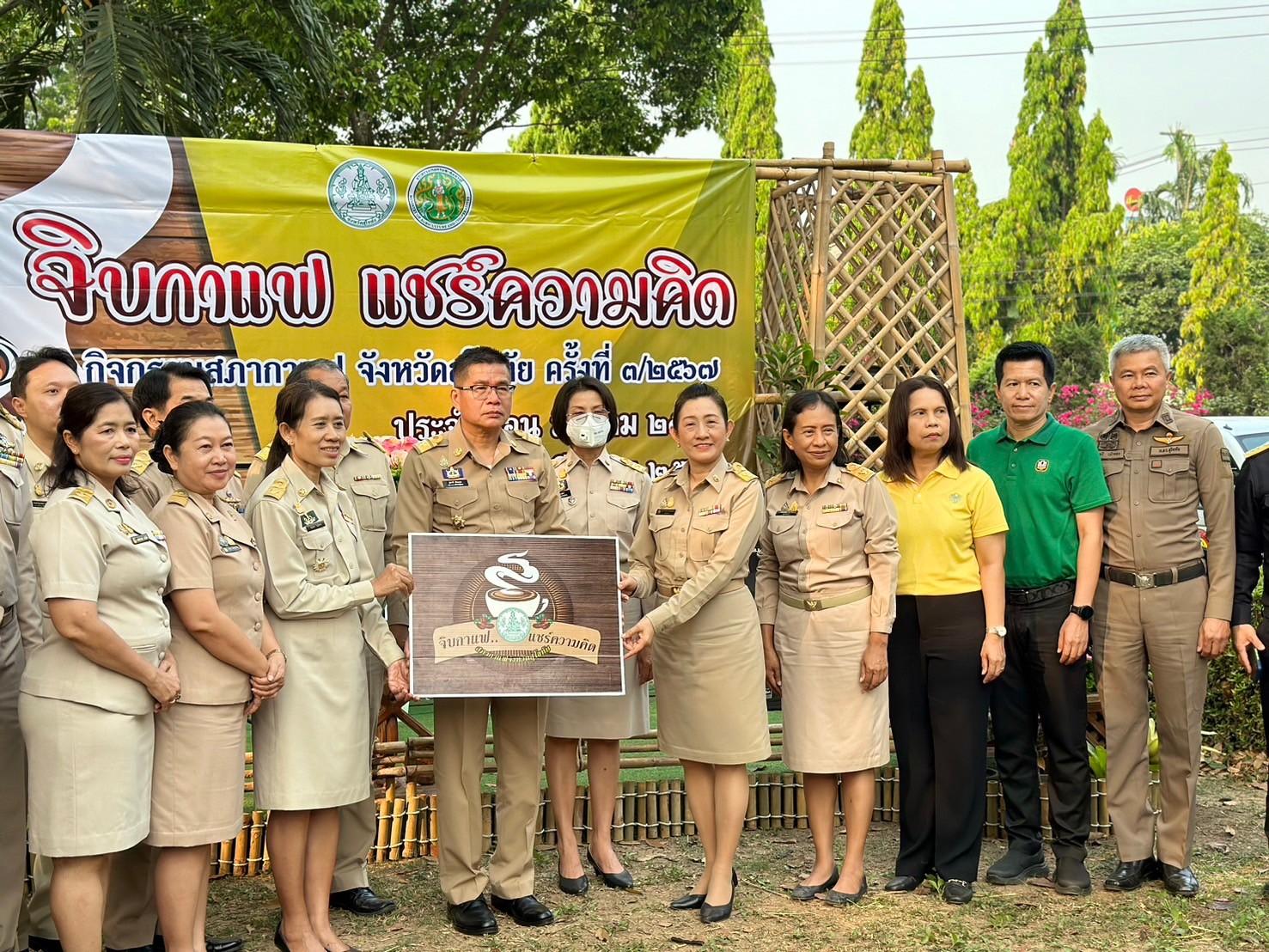 title - จังหวัดสุโขทัย กิจกรรมประชุมหารือข้อราชการประจำเดือน ในรูปแบบกิจกรรมสภากาแฟ ครั้งที่ 3/2567